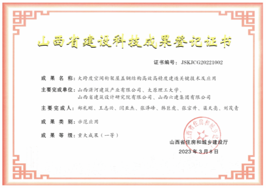 av线上
以创新之力助推企业高质量发展