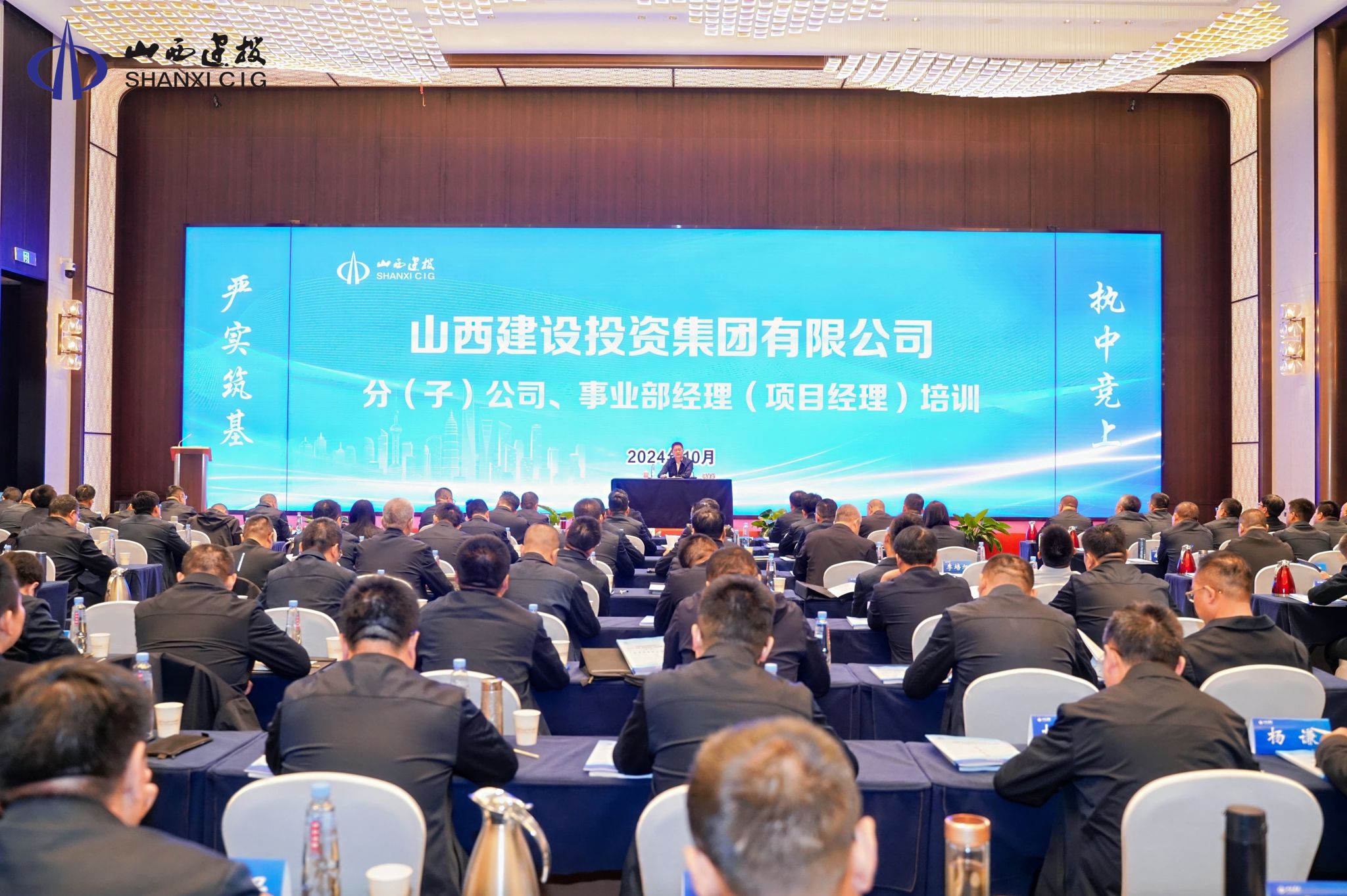 av线上
举办第二期分（子）公司、事业部经理培训班