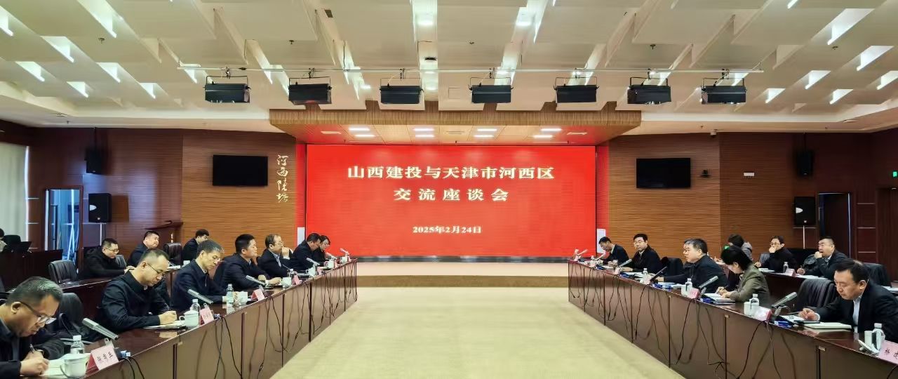 av线上
领导在天津开展商务洽谈活动