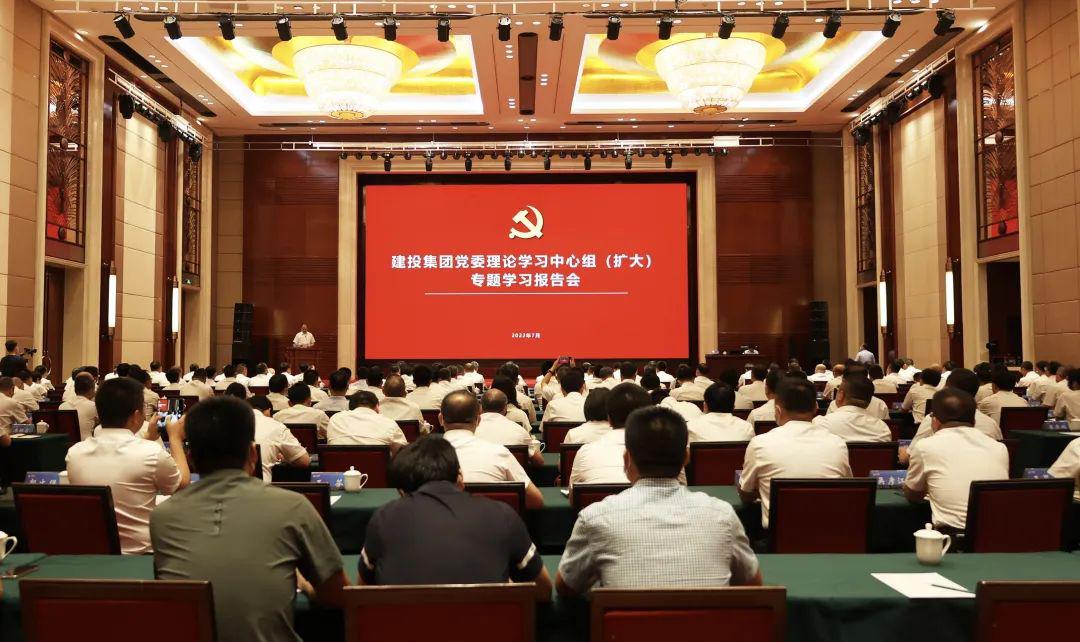 孙波主持召开av线上
党委理论学习中心组（扩大）学习会 郑强作专题报告