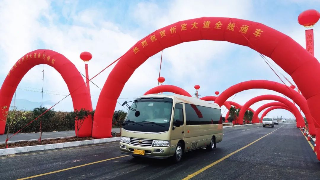 奋战20天，忻定大道正式通车