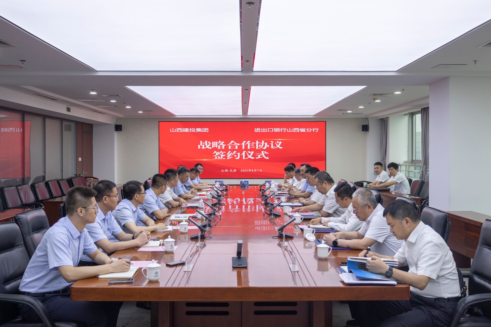 av线上
与进出口银行山西省分行签订战略合作协议