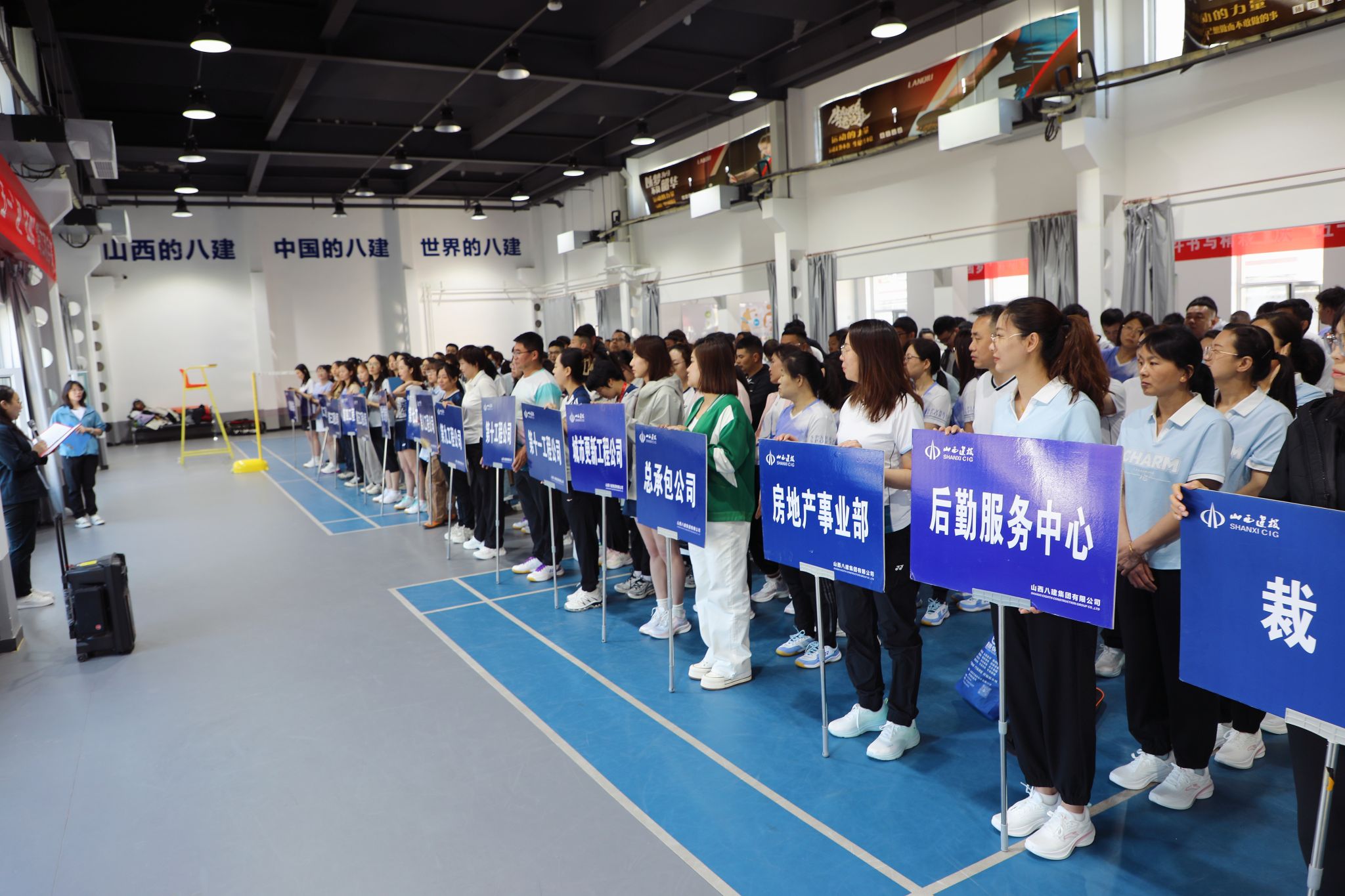 山西建投八建集团举办职工乒羽赛