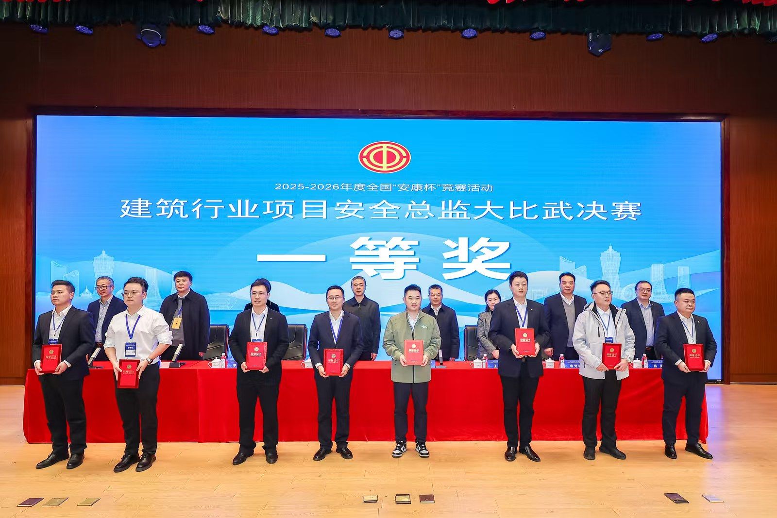 山西建投华厦咨询公司2名选手在全国“安康杯” 竞赛决赛中斩获大奖