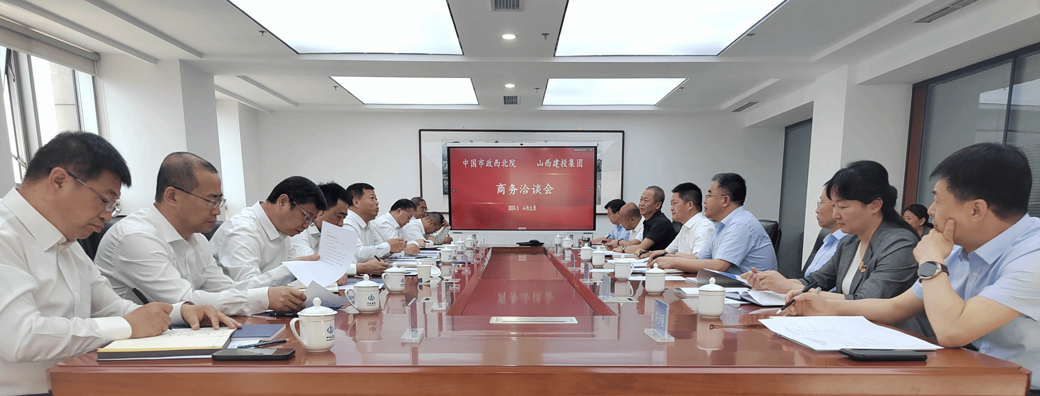 av线上
与中国市政西北设计院举行工作会谈