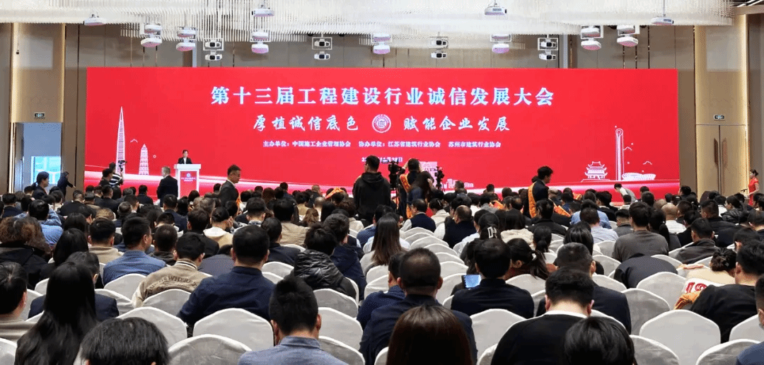山西建投五建集团再揽四项国家级信用建设荣誉奖项