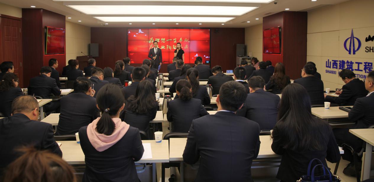 【基层动态】山西建投建工集团举行“改革创新、奋发有为”大讨论先进典型报告会