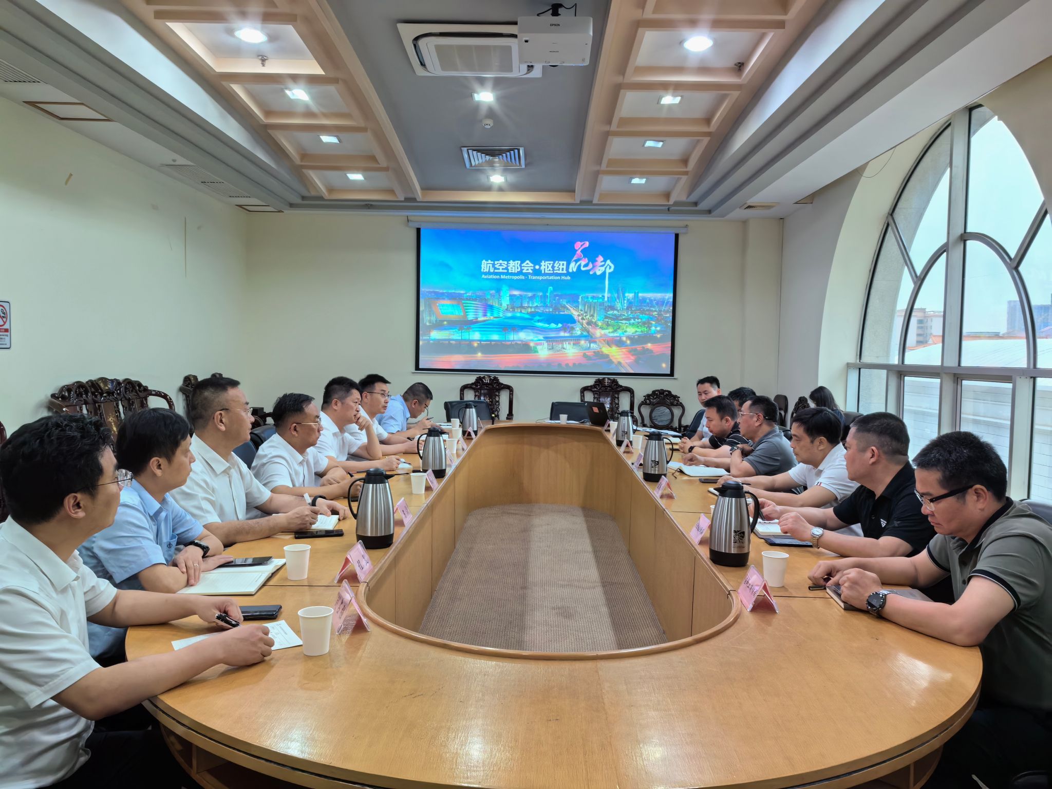 av线上
赴广州开展商务洽谈