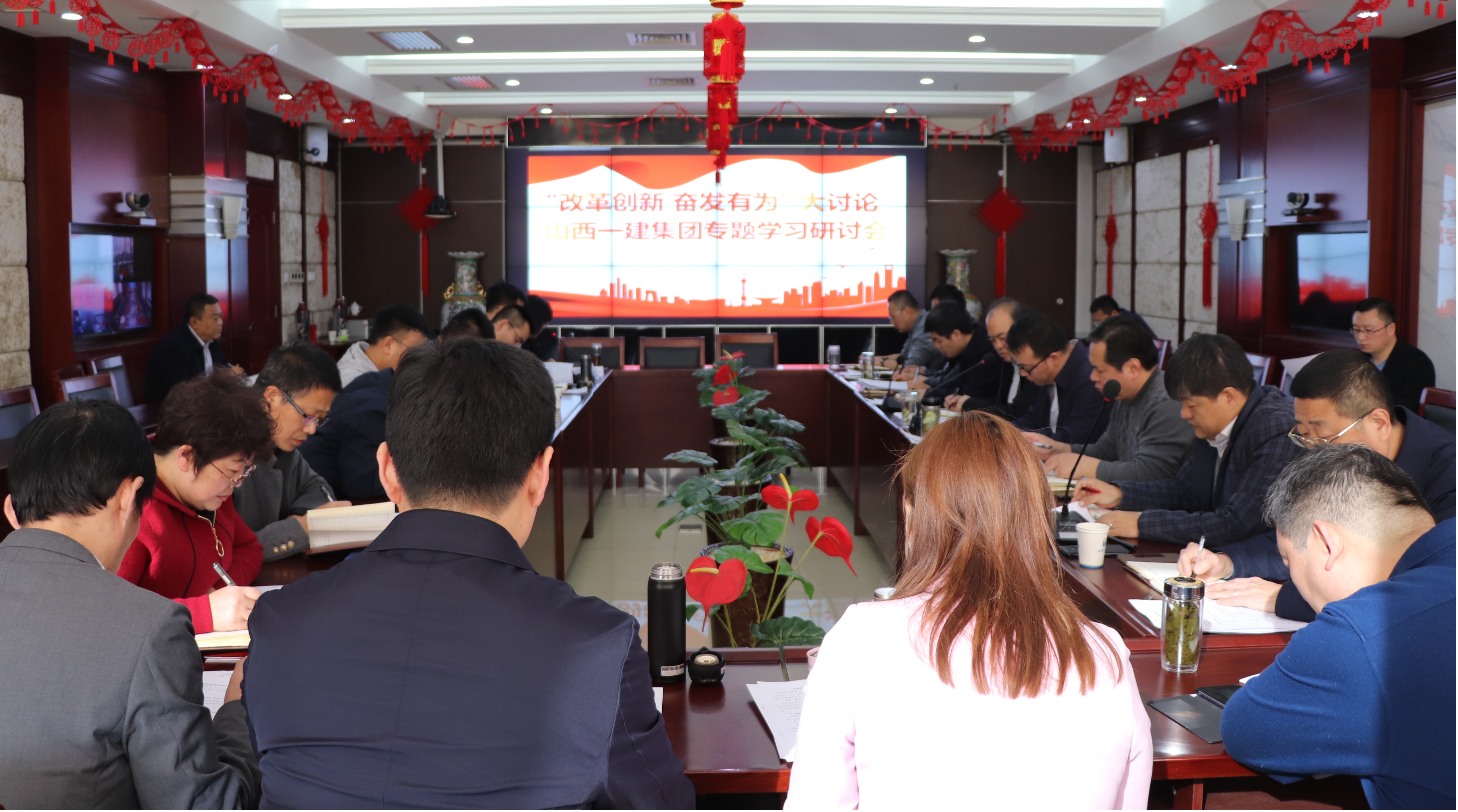 【基层动态】山西建投一建集团召开“改革创新、奋发有为”大讨论专题学习研讨会