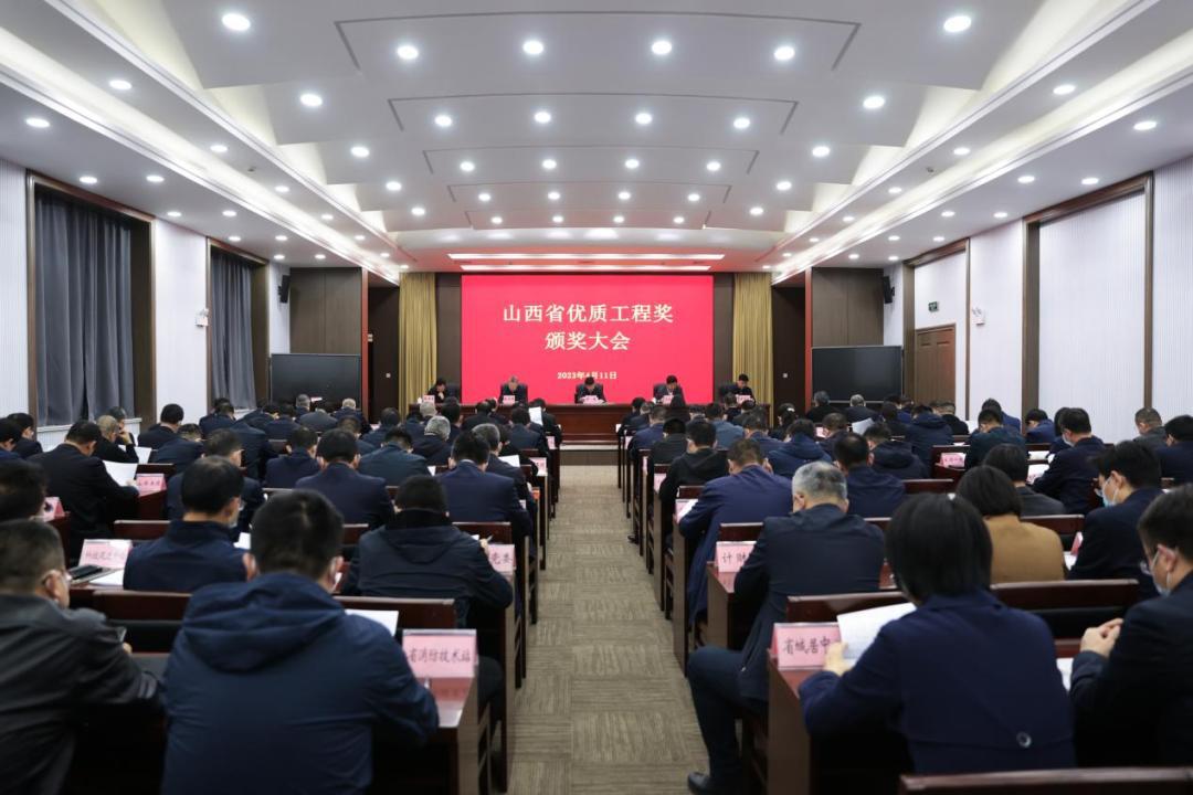 av线上
承建的28项工程荣获首届山西省优质工程奖