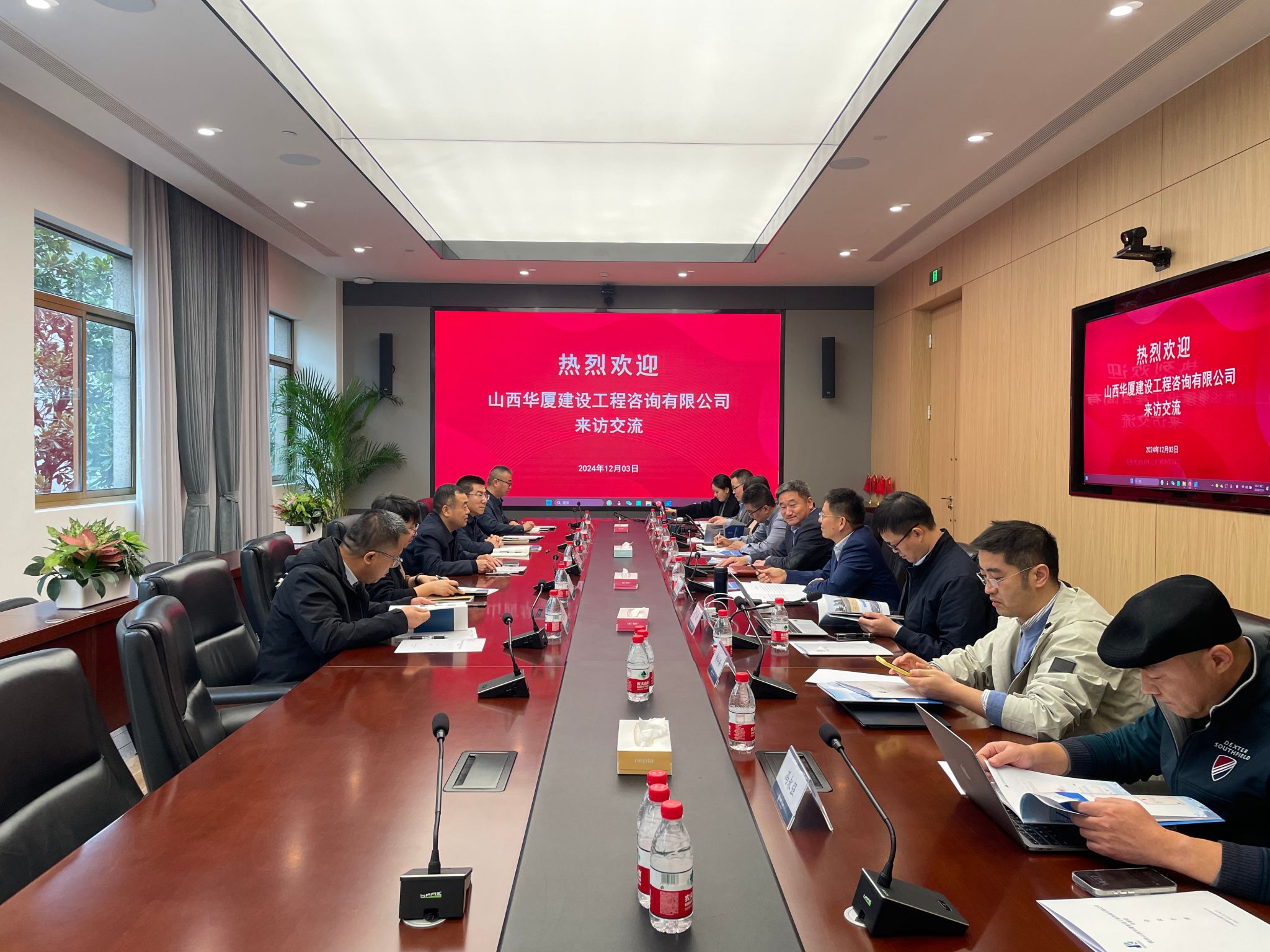 山西建投华厦咨询公司开展对标交流活动