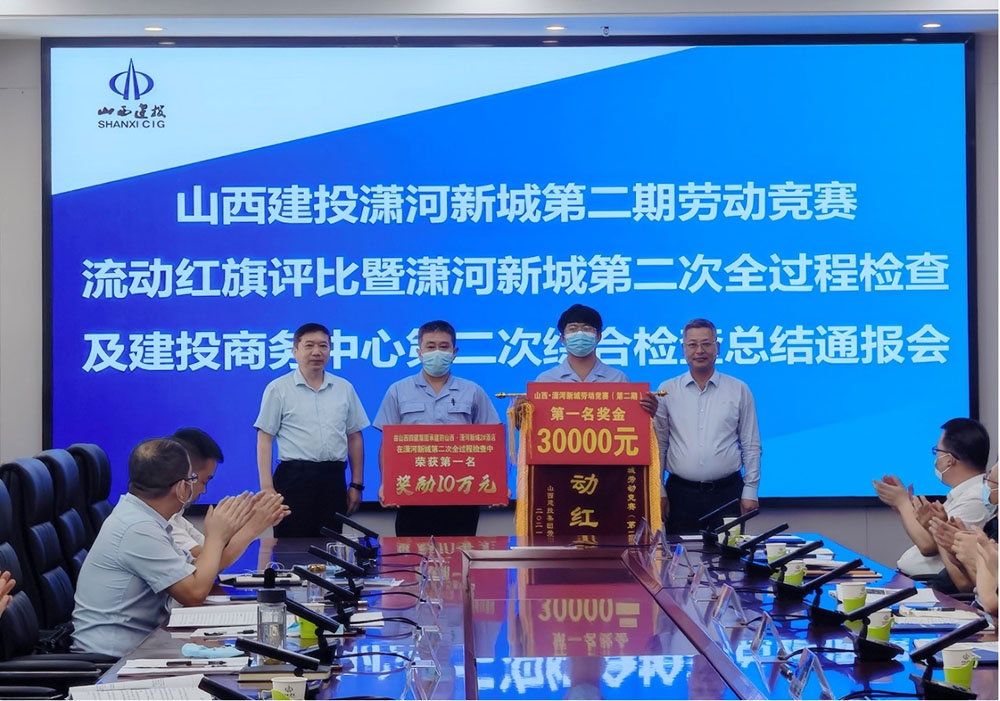 山西建投四建集团承建的山西·潇河新城2号酒店项目再次获得“双第一”