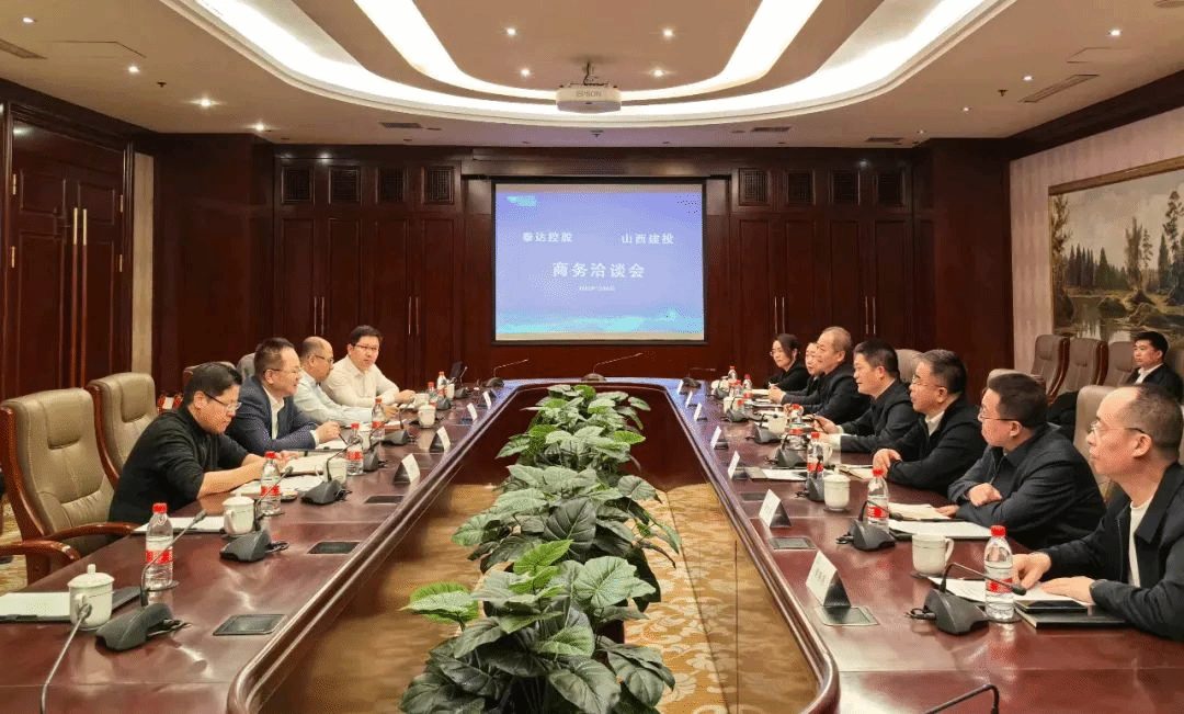 av线上
与天津泰达投资控股有限公司举行工作会谈