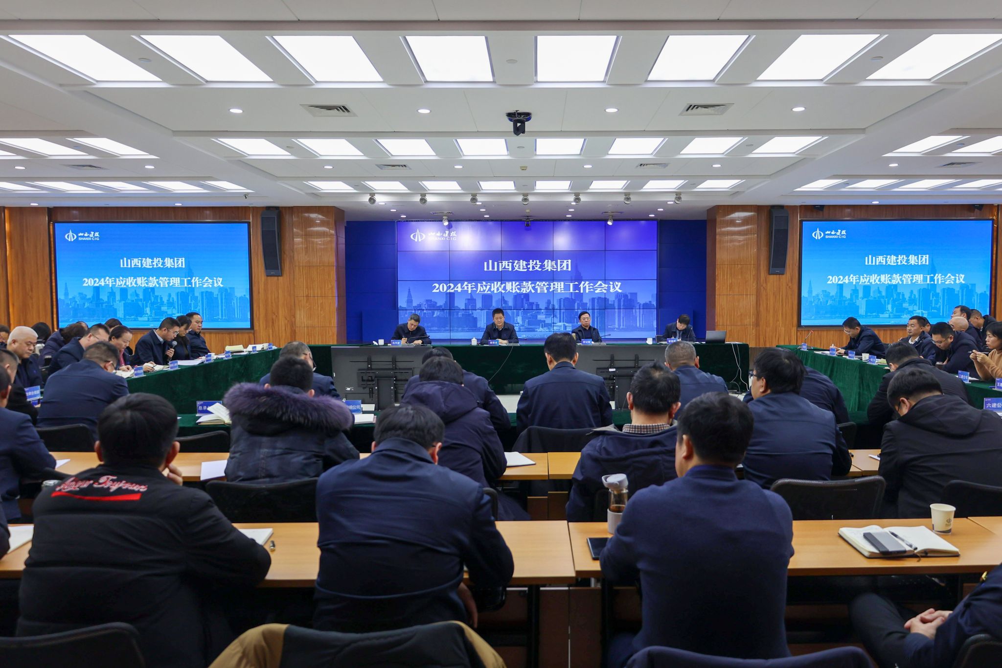 av线上
召开应收账款工作会议