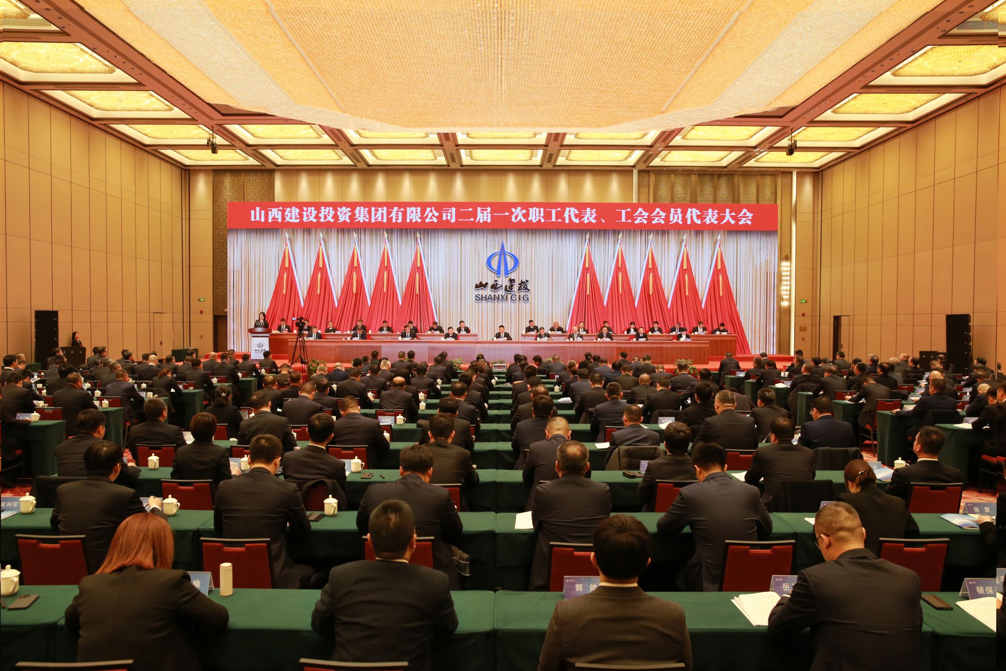 av线上
二届一次职工代表、工会会员代表大会胜利召开