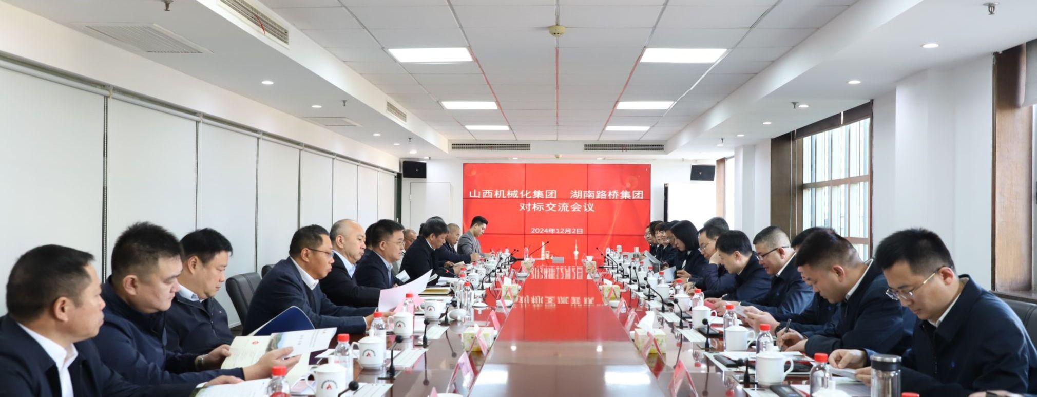 山西建投机械化集团与湖南路桥建设集团举行对标交流活动