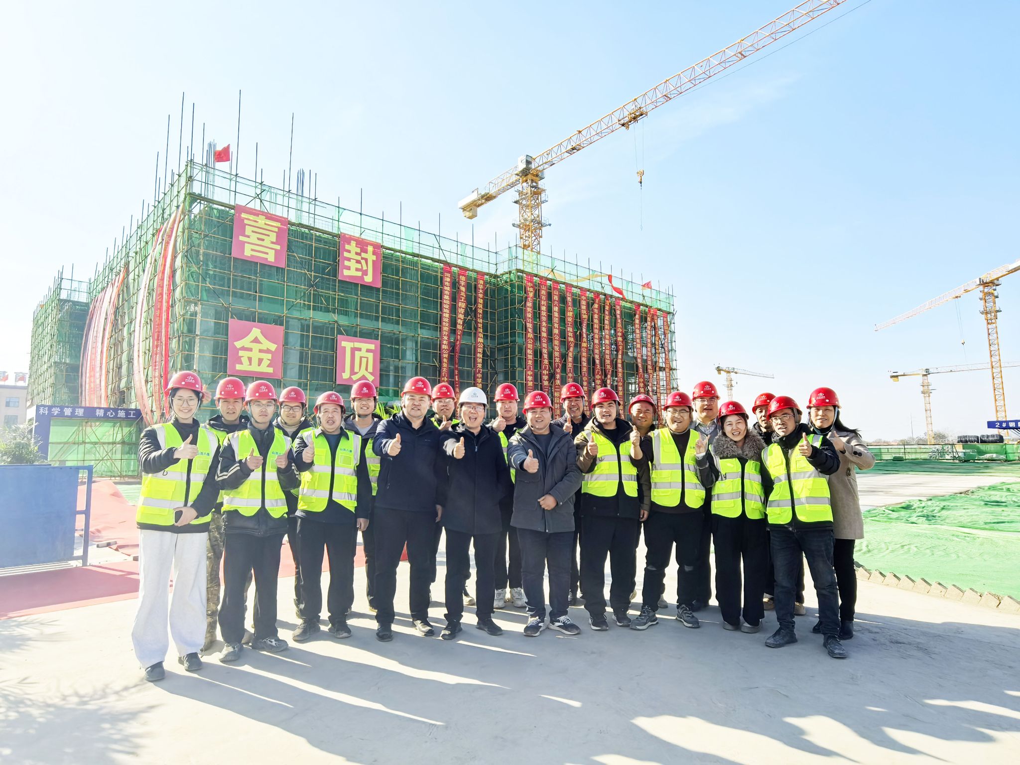 山西建投八建集团承建的河津市龙门学校建设项目食堂主体顺利封顶