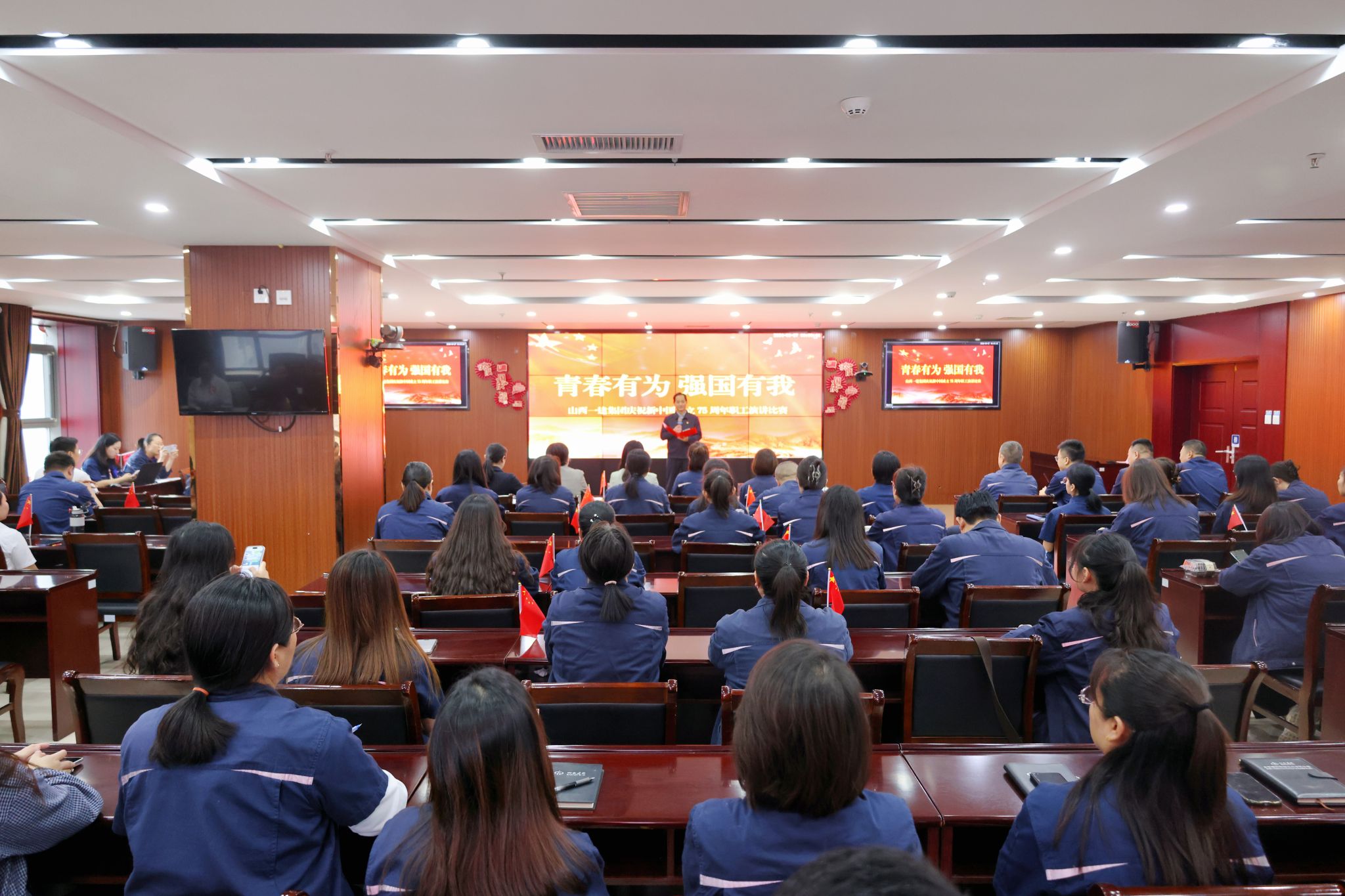 山西建投一建集团举办“青春有为 强国有我”职工演讲比赛