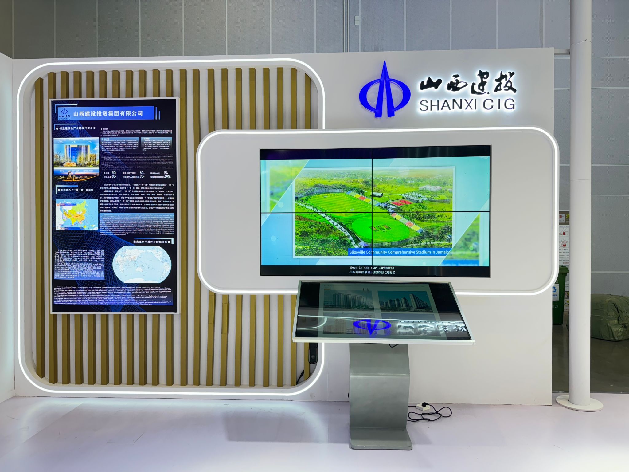 av线上
亮相第21届中国—东盟博览会