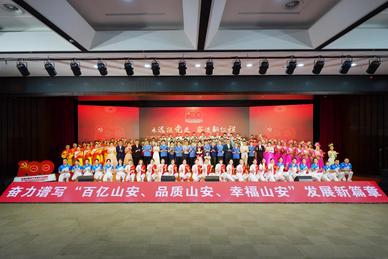 山西建投安装集团举办庆祝中国共产党成立100周年职工文艺汇演