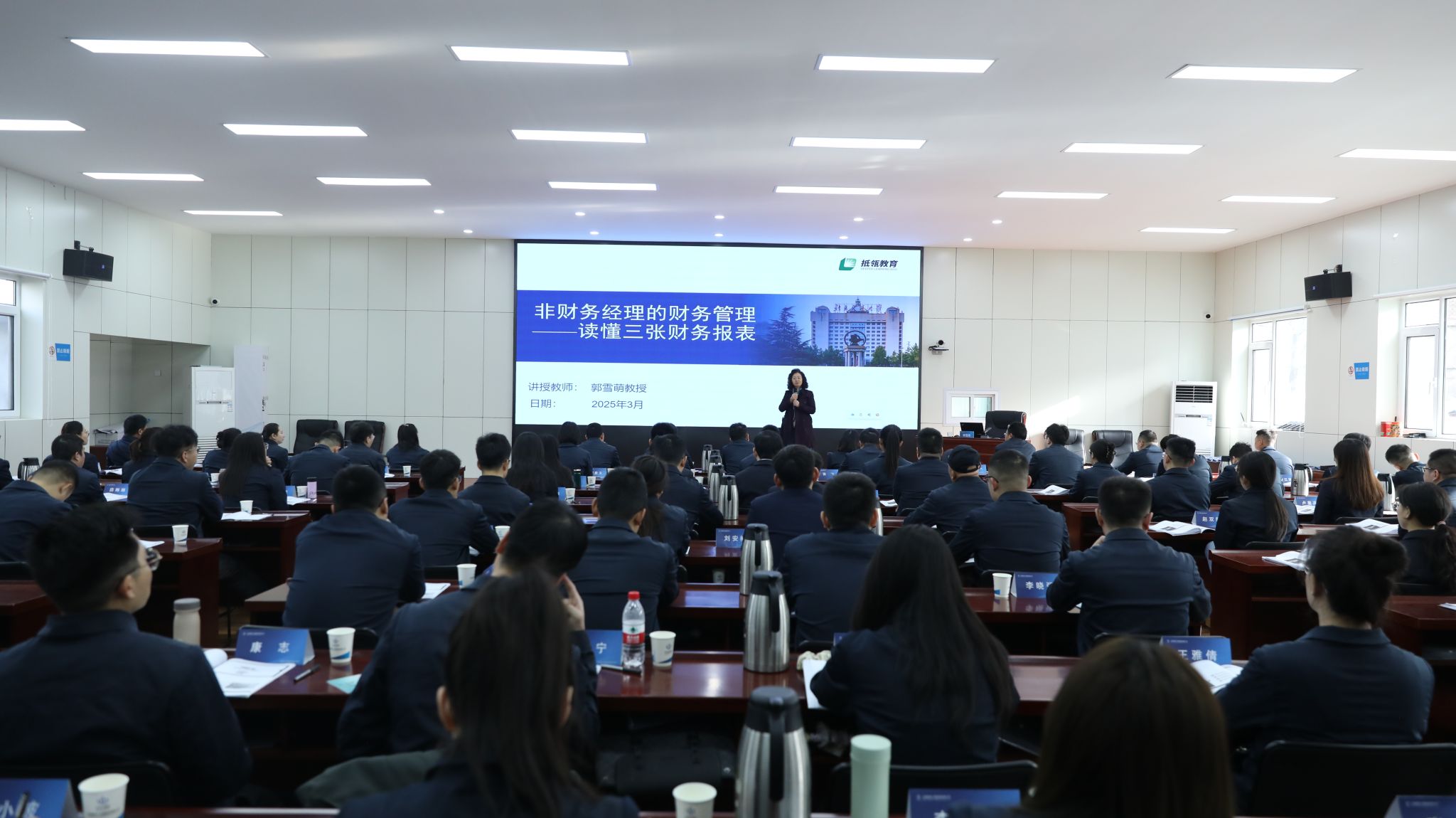 山西建投建工集团举办青年培英人才赋能提升培训