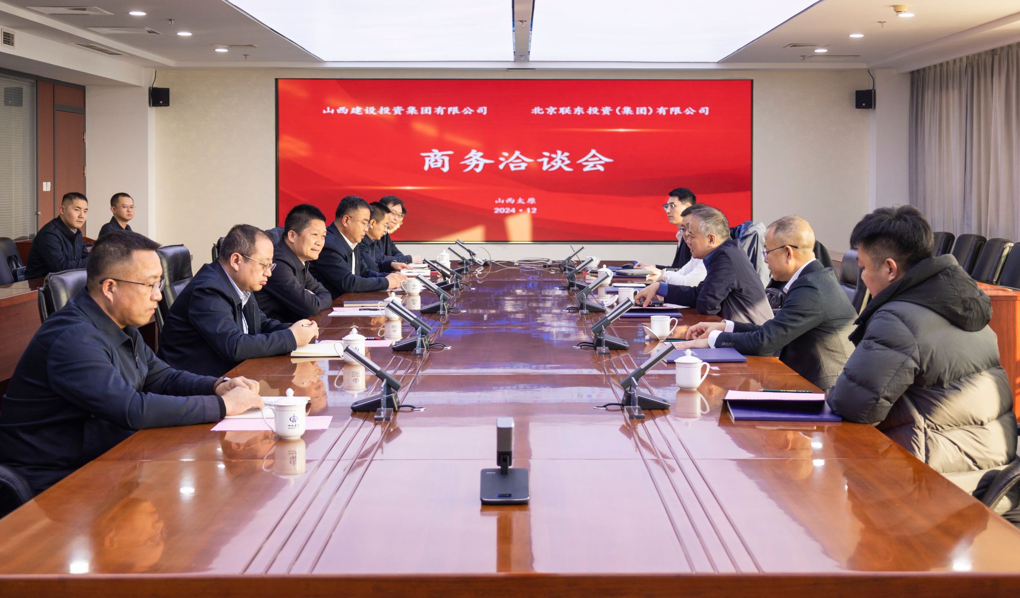 av线上
与联东集团举行工作会谈