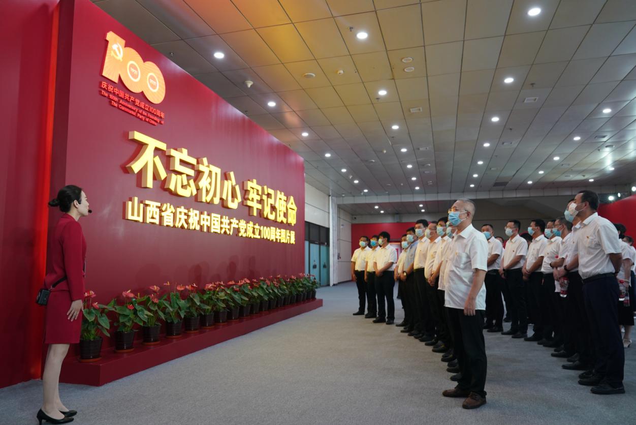 av线上
党委组织参观山西省庆祝中国共产党成立100周年图片展