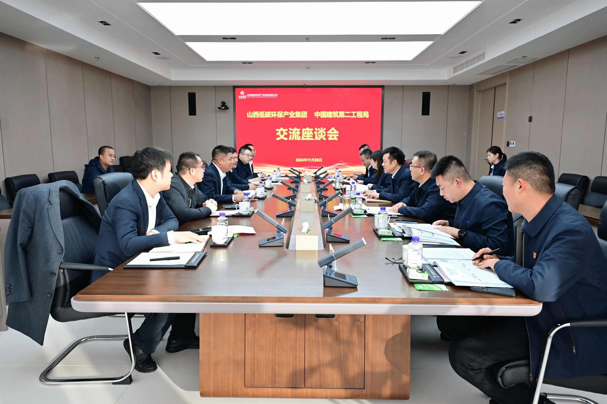 山西建投低碳环保集团与中国建筑第二工程局举行交流座谈