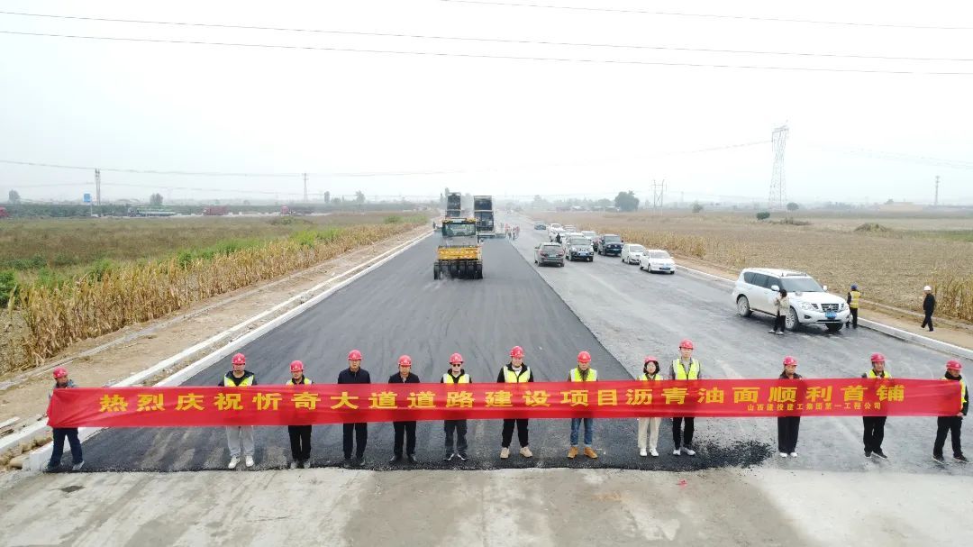 山西建投建工集团一批项目迎来新进展