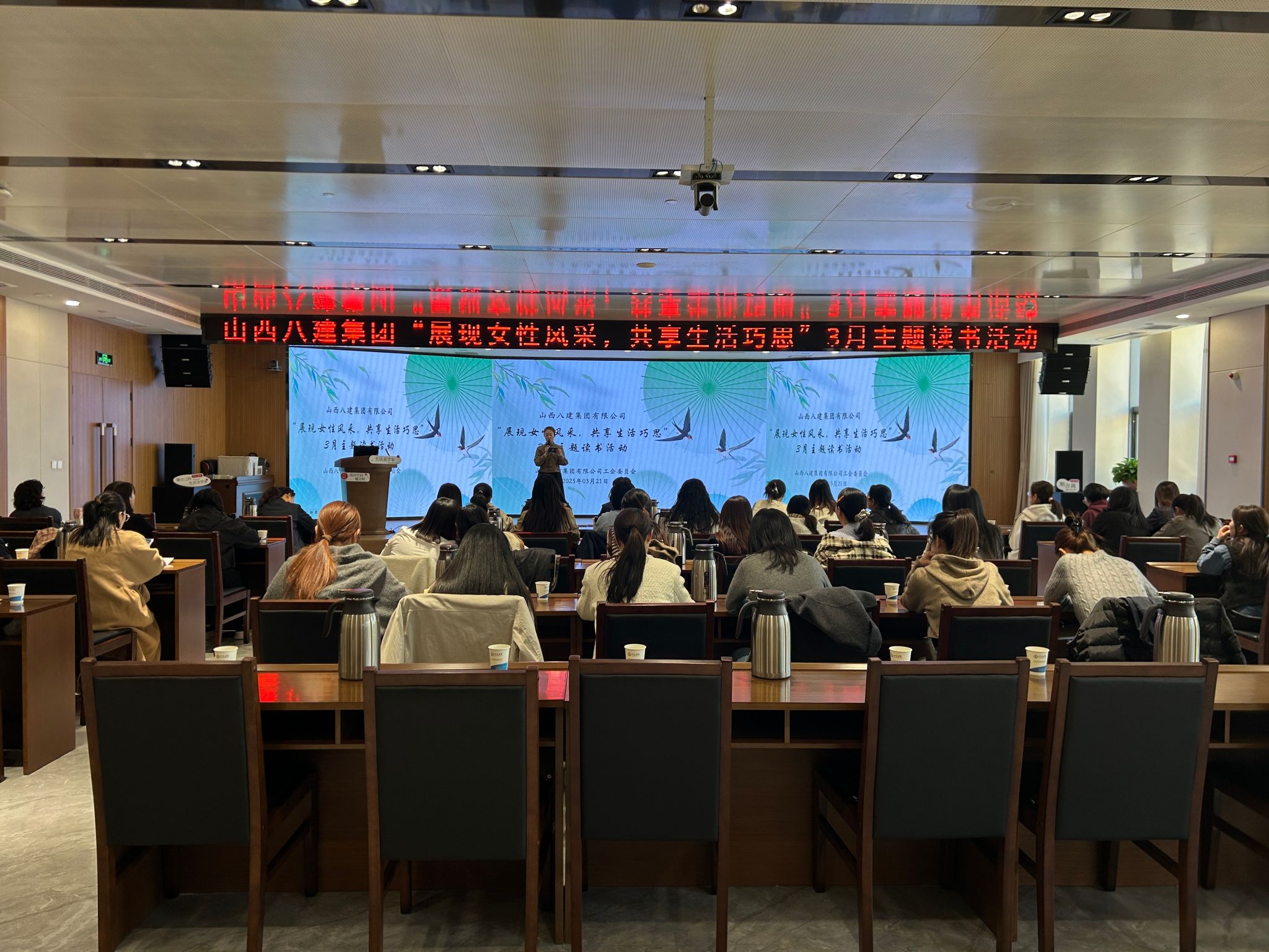 山西建投八建集团举办“展现女性风采 共享生活巧思”主题读书活动