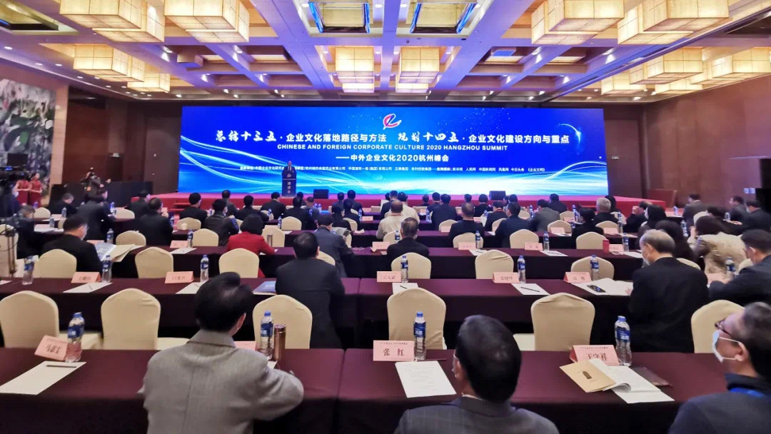 山西建投在中外av线上2020杭州峰会斩获25项大奖