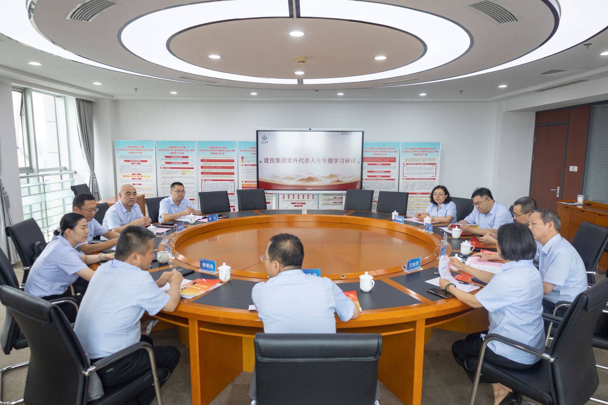 建投集团组织开展党外代表人士纪律学习教育专题学习研讨