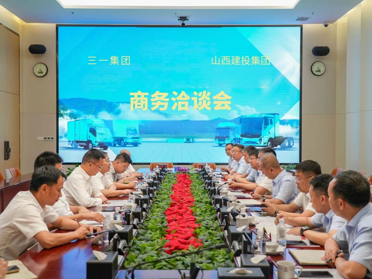 av线上
与三一集团签署战略合作协议