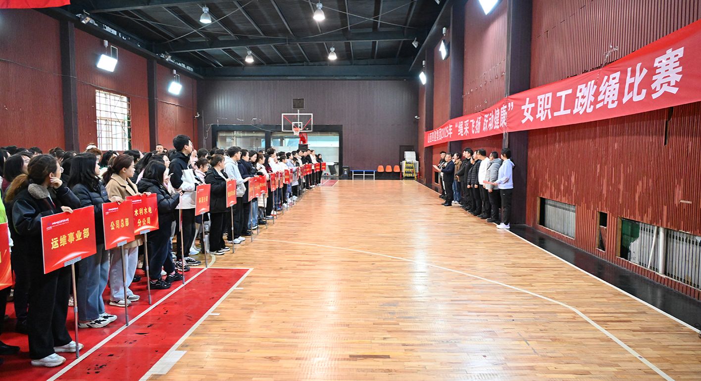 山西建投四建集团举办“迎三八”女职工跳绳比赛