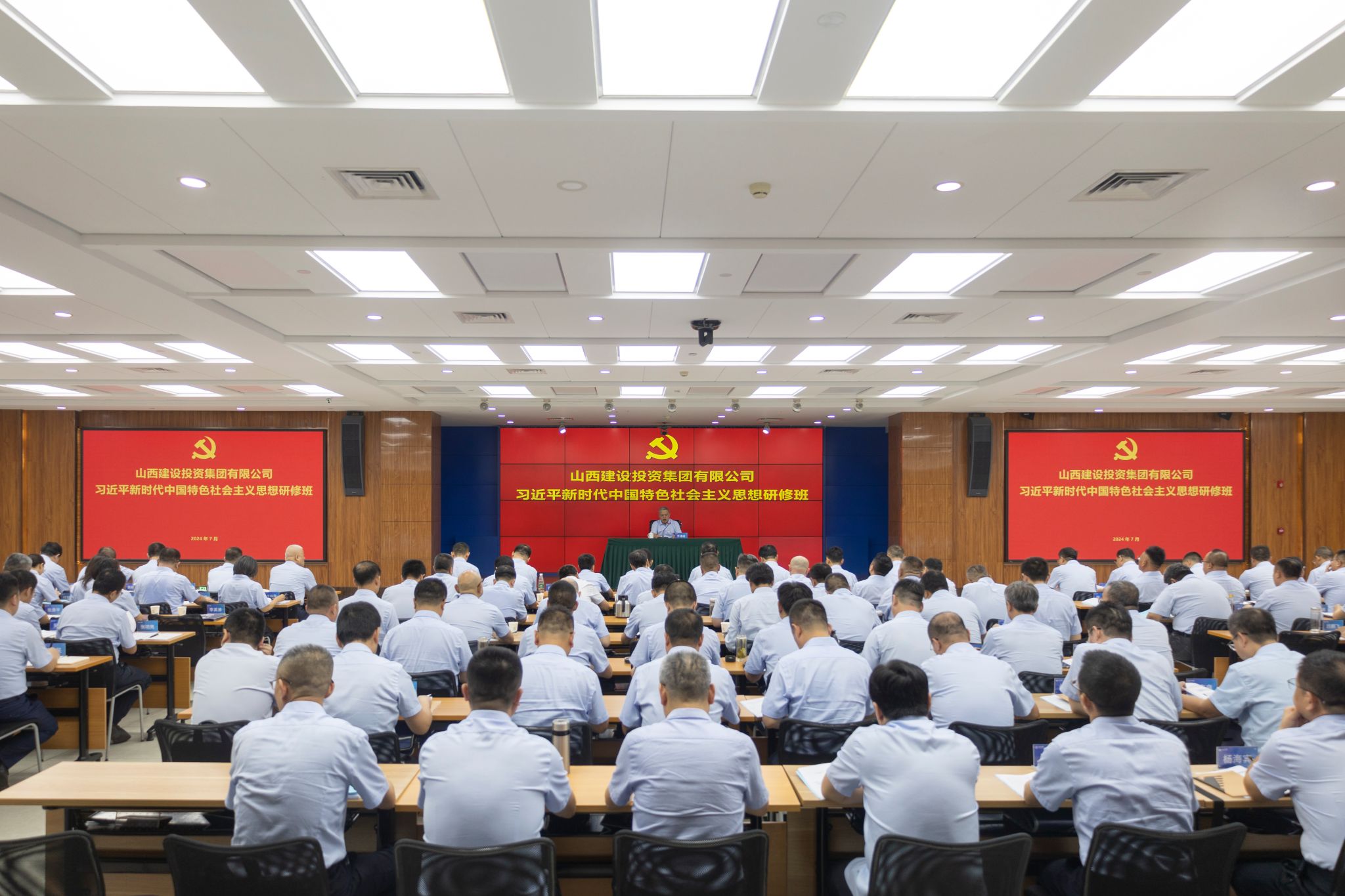 av线上
举办习近平新时代中国特色社会主义思想研修班（第一期）