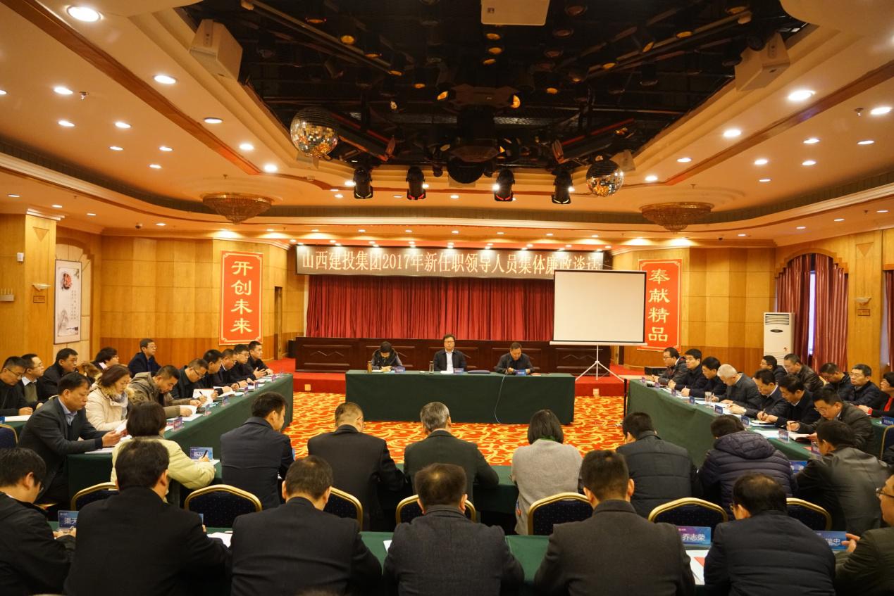 av线上
纪委举办十九大精神宣讲活动暨新任职领导人员集体廉政谈话会