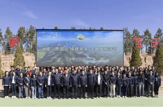 av线上
开展植树活动