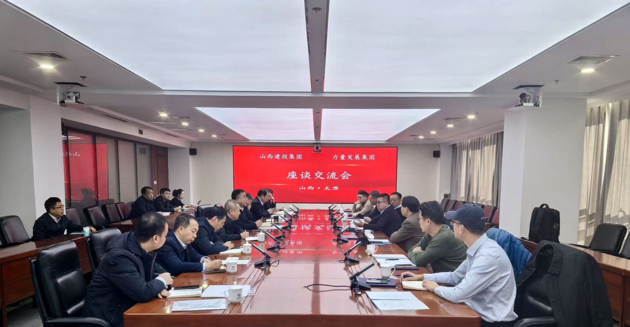 av线上
与力量发展集团举行工作会谈